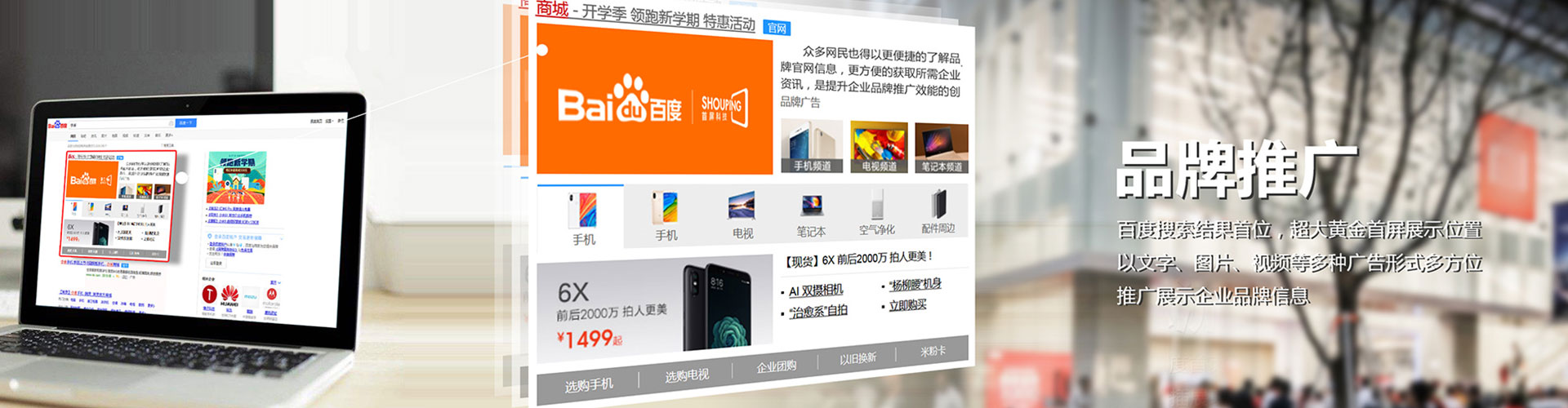 杜集头条信息流